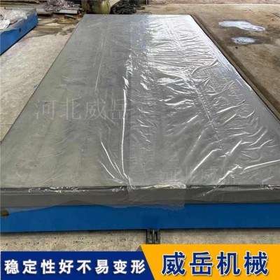 承包安裝調(diào)試電機(jī)測試平臺(tái) 鑄鐵試驗(yàn)