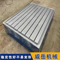 泊頭工廠鑄鐵試驗(yàn)平臺(tái)  T型槽裝配平臺(tái) 試驗(yàn)底座 工作面涂層