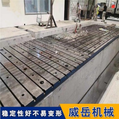 T型槽試驗平臺   t型槽劃線測量研磨
