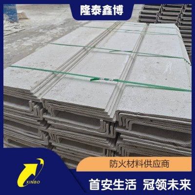 機制白色無機防火隔板供應(yīng) 國標防火