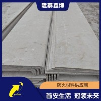 L型手工無機防火板供應 國標5mm防火封堵板材銷售