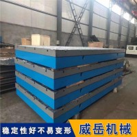 鑄鐵試驗平臺的提高機械加工的效率、靈活度和精度。