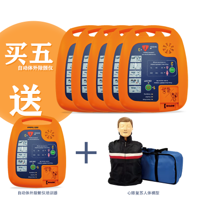 麥迪特AED自動體外除顫儀 急救設(shè)備
