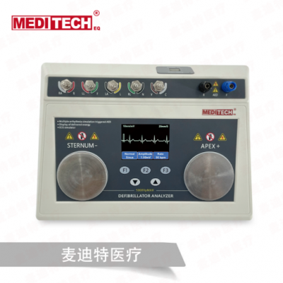 麥迪特除顫器分析儀 心電監(jiān)護(hù)分析儀