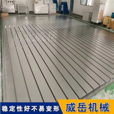 老廠家生產(chǎn)鑄鐵平臺(tái)經(jīng)驗(yàn)足，且實(shí)惠