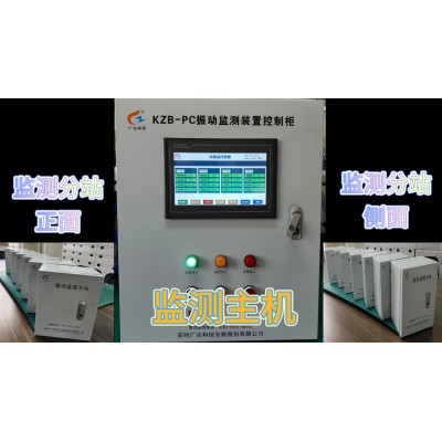 電機(jī)綜合監(jiān)測(cè)裝置提前發(fā)現(xiàn)問(wèn)題防患