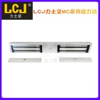 LCJ力士堅雙門磁力鎖MC500DL 帶信號反饋地鐵常用