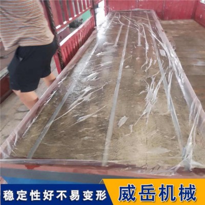 電機試驗平臺 灰鐵材質(zhì)250 鉚焊平臺