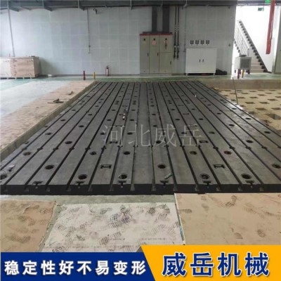鑄鐵地軌T型槽地軌拼接條形平臺試驗