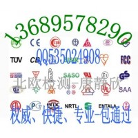 出口韓國高清網(wǎng)絡(luò)機頂盒KC認證藍牙鍵盤CE認證快捷協(xié)助整改
