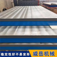 蘇州工廠鑄鐵試驗(yàn)平臺(tái)鑄鐵裝配平臺(tái)操作便捷 電機(jī)試驗(yàn)平臺(tái)去磁處理