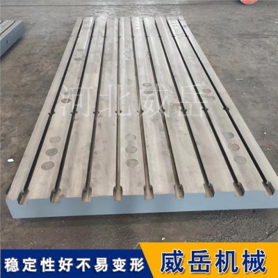 現(xiàn)貨加工鑄鐵平臺(tái)  鑄鐵T型槽平臺(tái)落