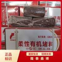 有機(jī)防火泥 國標(biāo)柔性有機(jī)防火堵料廠家價格