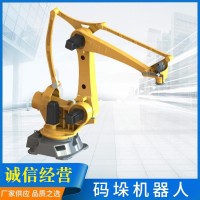 大米自動(dòng)化生產(chǎn)線埃斯頓碼垛機(jī)械臂