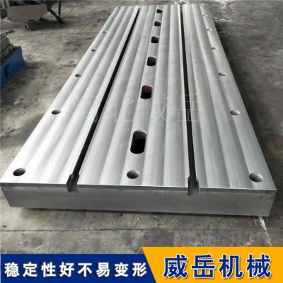 高強(qiáng)度橫豎槽鑄鐵平臺(tái) 鑄鐵平臺(tái)現(xiàn)貨