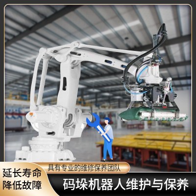 ABB碼垛機本體保養(yǎng)與維護——山東本