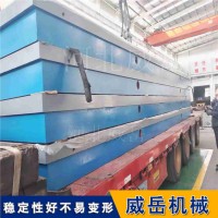 電機(jī)試驗(yàn)平臺(tái)消失模鑄造 橫豎槽鑄鐵平臺(tái) 鑄鐵工作臺(tái) 地軌 鑄鐵平臺(tái)