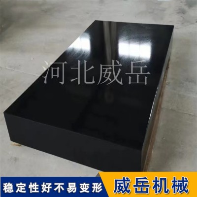 河北廠家直銷機(jī)械加工大理石平臺(tái) 使