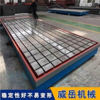 便利安裝、抗壓能力強的橫豎槽鑄鐵平臺  二次人工加工處理T型槽式裝配平臺