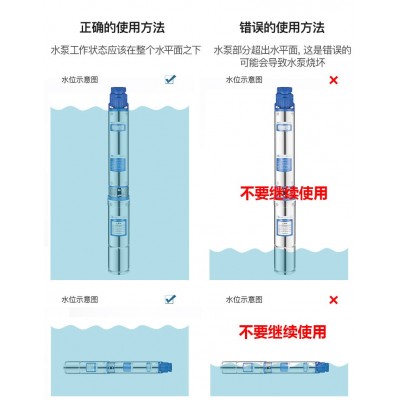 QJ型井用潛水泵|深井泵|深井潛水電