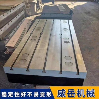T型槽試驗平臺可拼接 整體平面度可