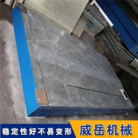 T型槽試驗平臺自然時效長無內(nèi)應(yīng)力鑄鐵試驗平臺高回購率，河北發(fā)貨