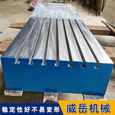 鑄鐵工作臺(tái)表面精度高無(wú)氣孔砂眼 鑄