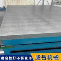 鑄鐵裝配平臺焊接裝配4米乘3米 鑄鐵裝配平臺1級精度
