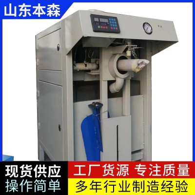 黑炭黑全自動(dòng)包裝機(jī)