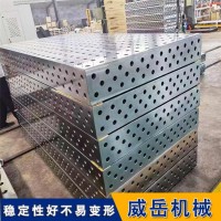 三維焊接平臺多孔 操作編輯  三維平板精度高