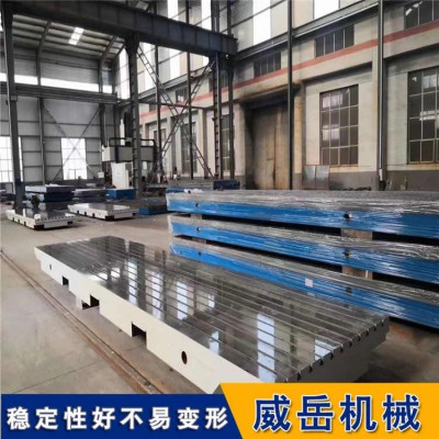 鑄鐵平臺(tái)異性定制灰鐵300 質(zhì)量好精