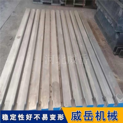 T型槽試驗平臺1級精度 焊接平臺劃線