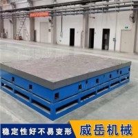 T型槽試驗平臺承載強 電機試驗平臺精度高 鑄鐵平臺防滑耐磨