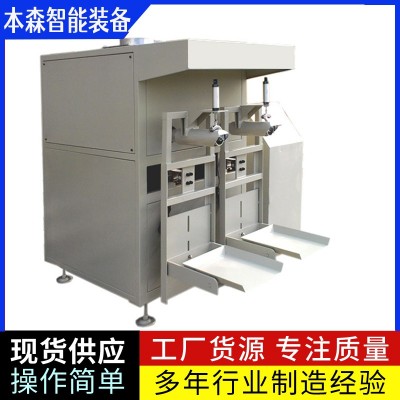 氧化鋁全自動閥口包裝機
