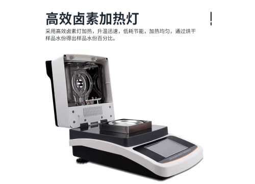 鹵素水分測定儀