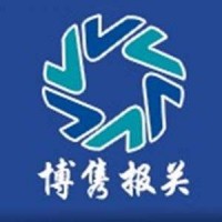 天津二手包裝機(jī)報(bào)關(guān)行