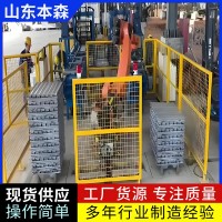 鋁錠搬運碼垛機械手